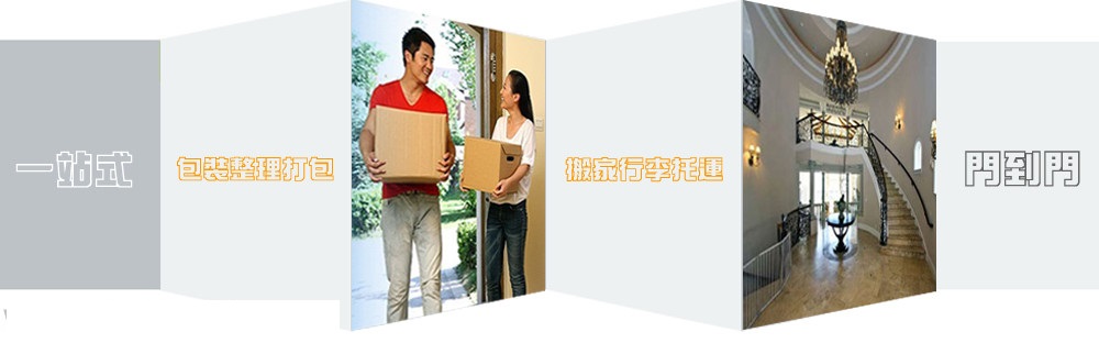邯鄲到齊齊哈爾物流公司
